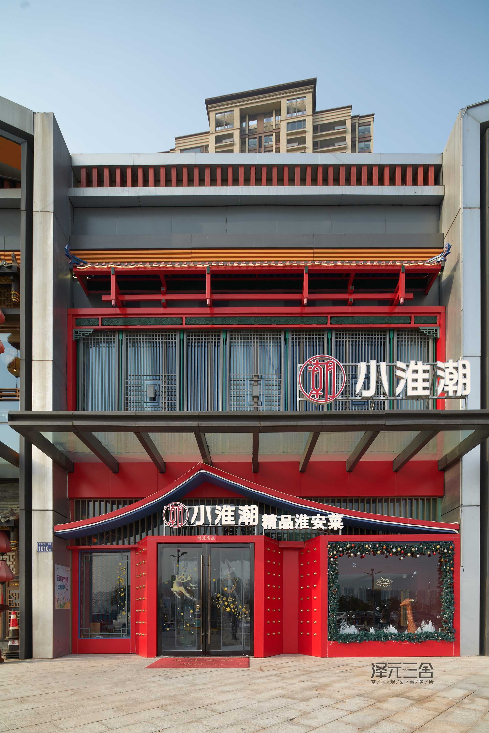 小淮潮餐厅丨中国淮安丨泽元三舍空间规划事务所-4