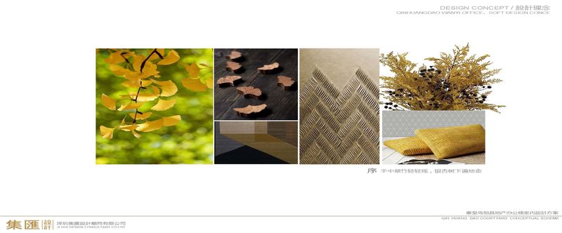 秦皇岛恒昌地产办公会所-7