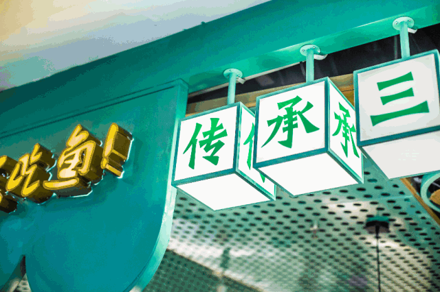 花椒诱惑 砂锅鱼-2