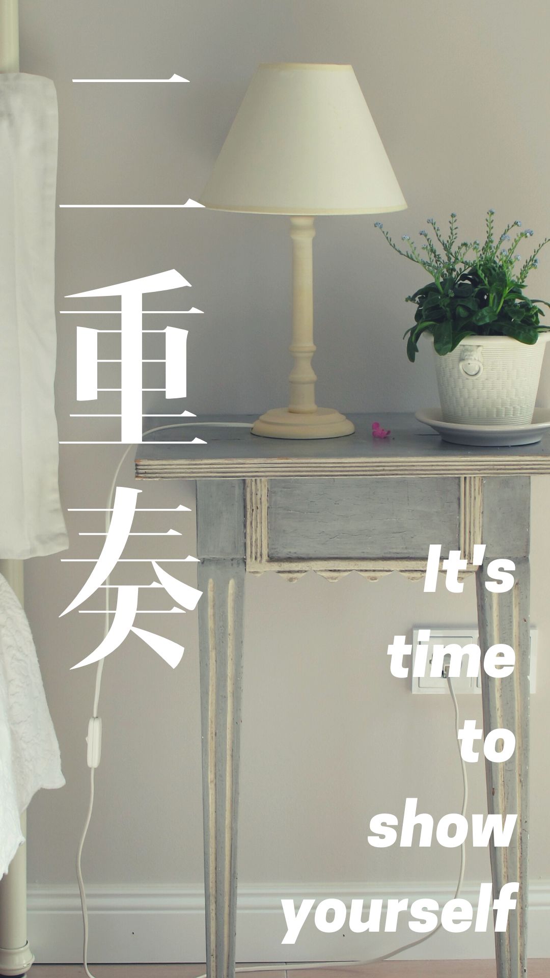 《二重奏》台式极简家居,自然纯粹的美感-0