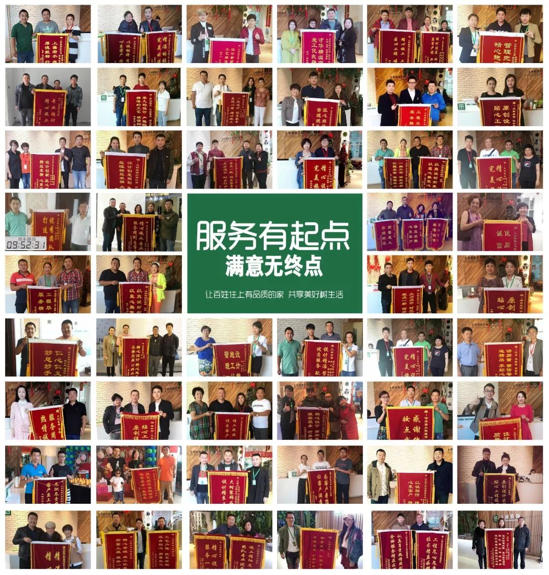 万达城 北欧风清新小家-51