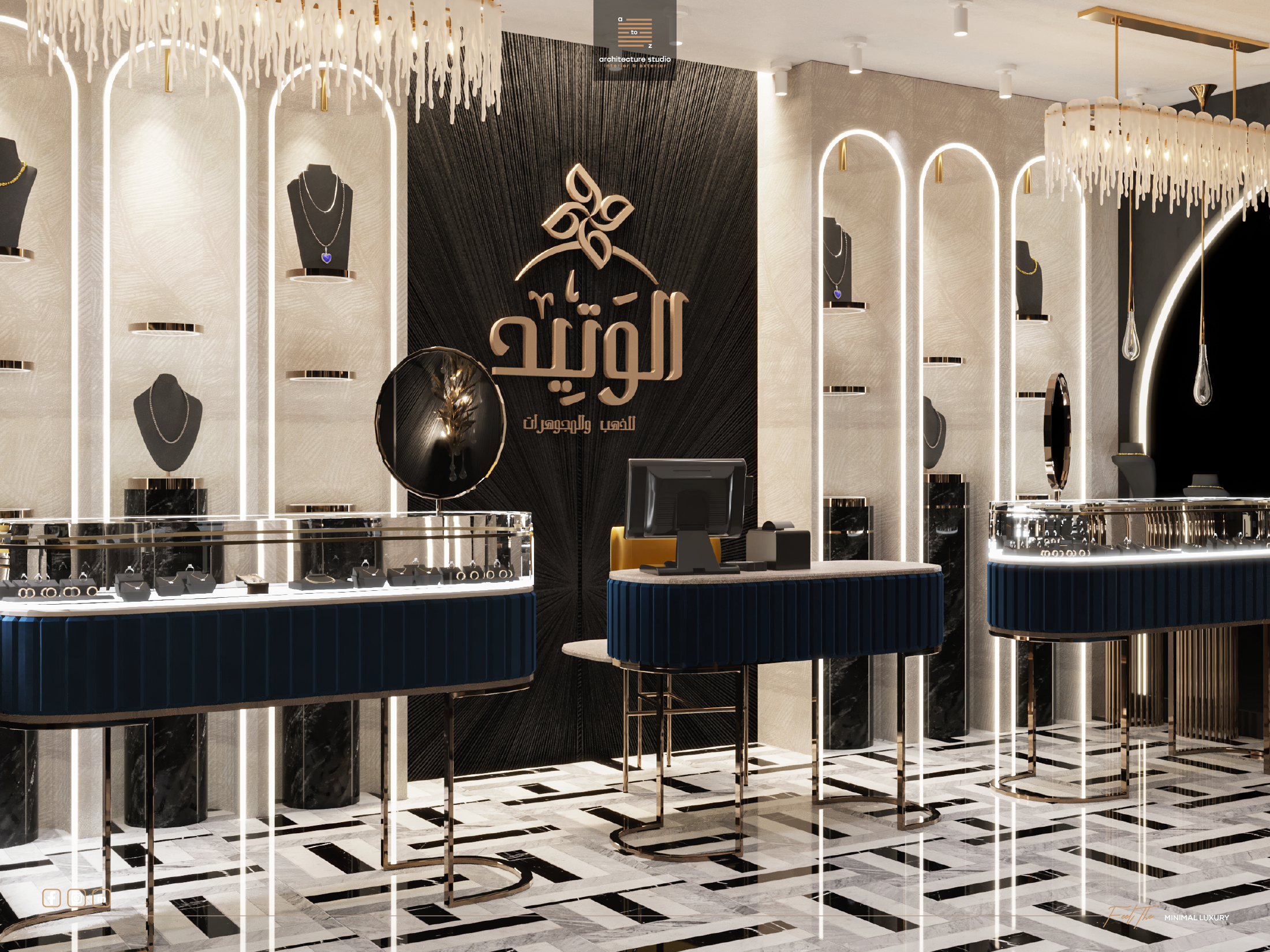 El Watid Jewelry Shop-3