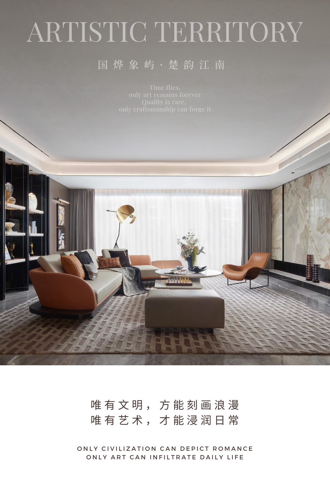 GP上榀设计丨梦在楚畔·道启淮南-0