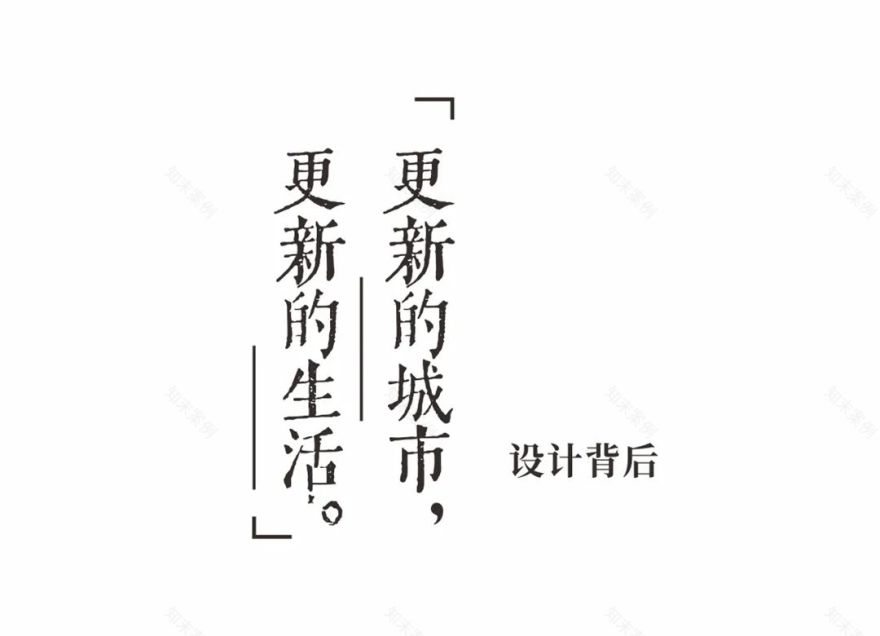 津一 · PARK:工业锈带的重生 | 天津市第一机床总厂改造更新-104