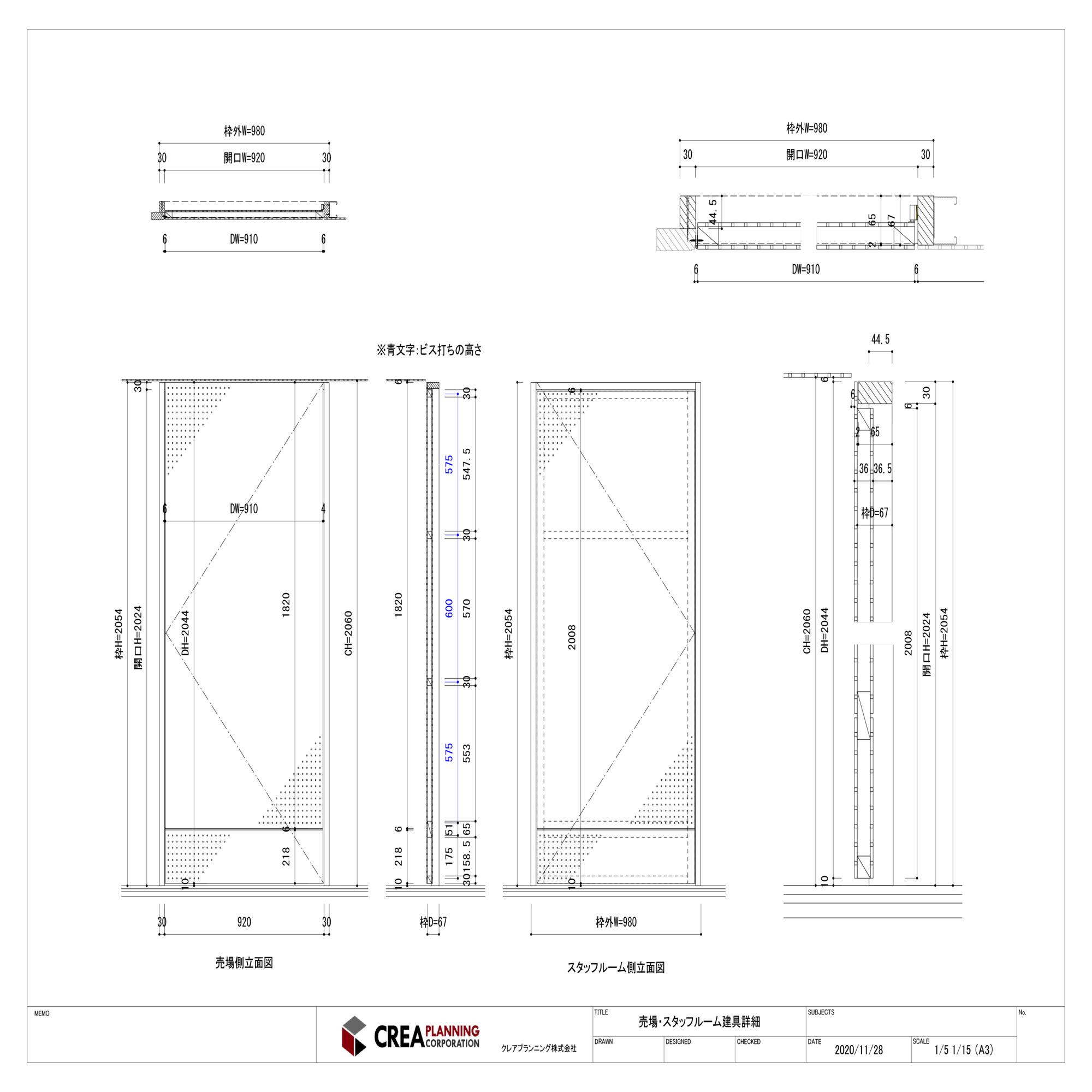 东京表参道 UPI 商店丨日本东京丨HaCo-44