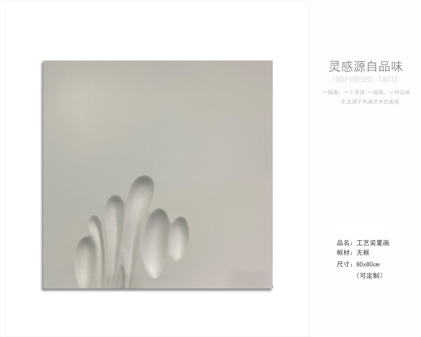 现代风卧室 客厅挂画 软装配饰-11