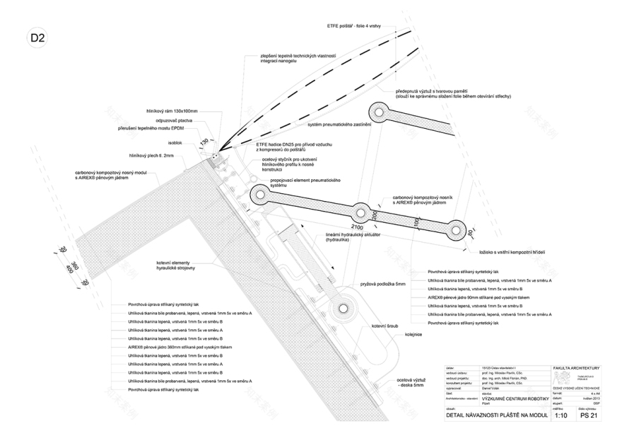Plzeň机器人研究中心大厅项目丨捷克-13