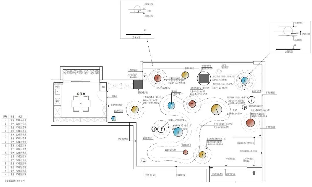 《星空》中的梦幻设计,南京市建邺区艺树家工场的璀璨之作-29