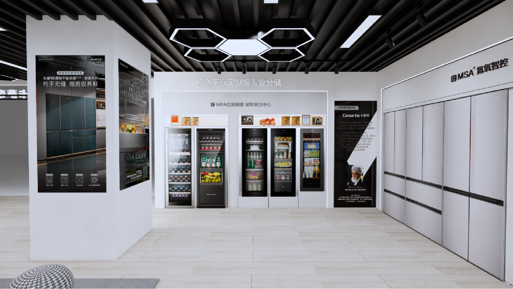 海尔冰箱展厅丨中国阜阳-8
