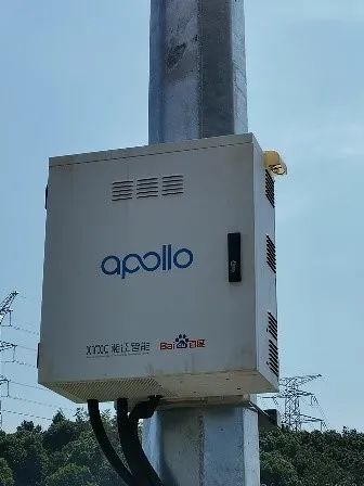 湖南省交通规划勘察设计院有限公司获2021中国高速公路信息化奖-13