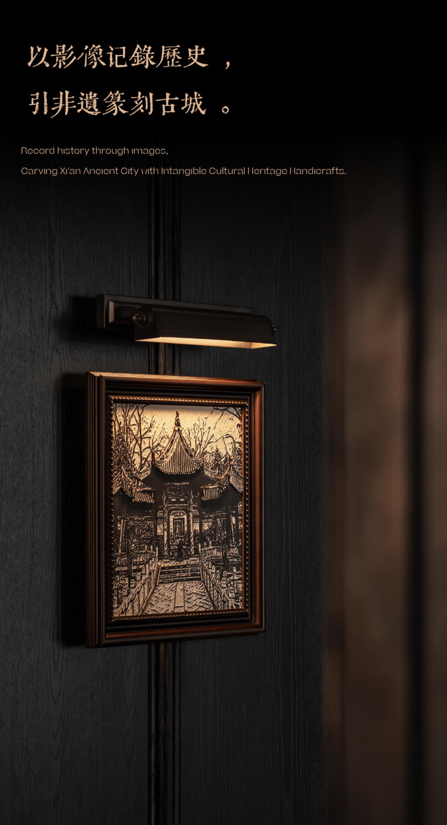 龙湖·航天御湖境丨中国西安丨DAS 大森设计-28