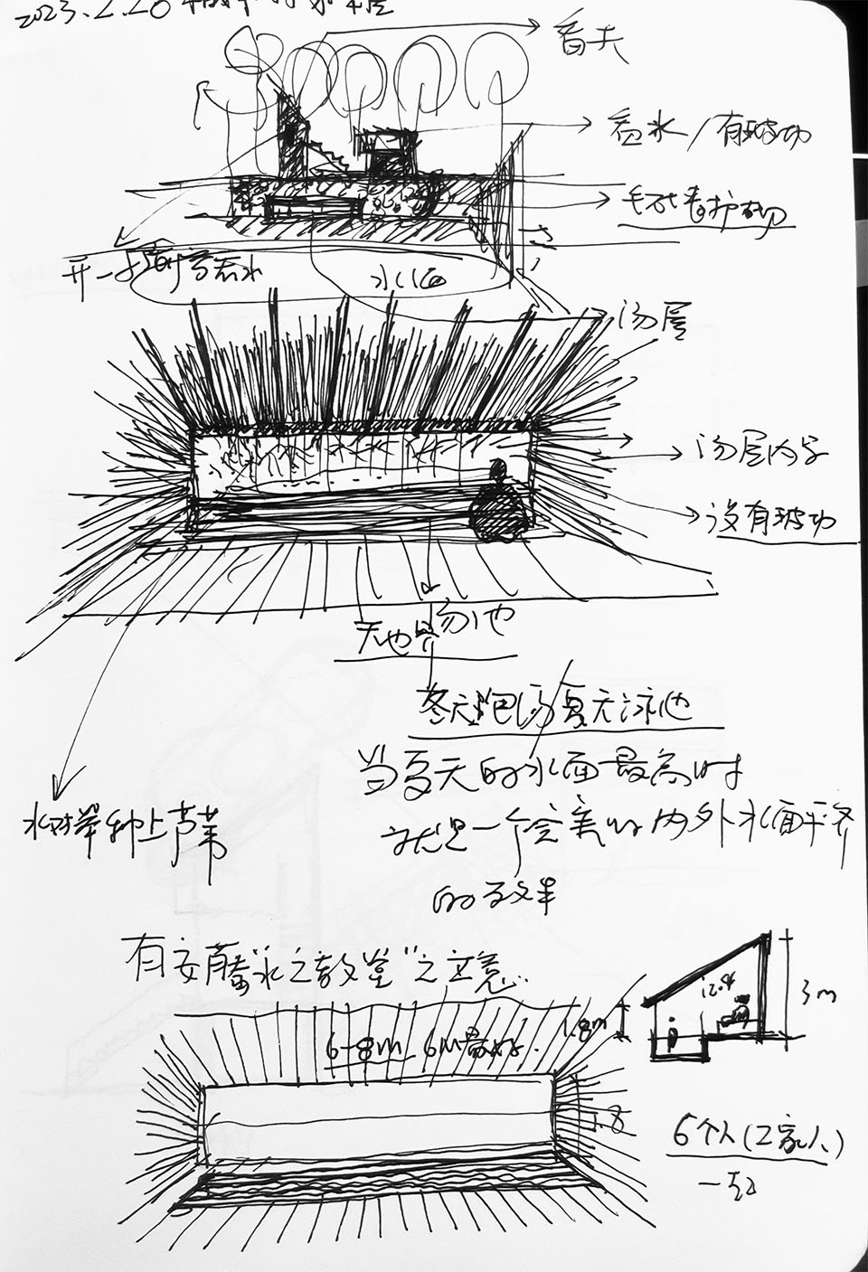 樾和林泉疗愈木屋丨中国武汉丨UAO 瑞拓设计-130