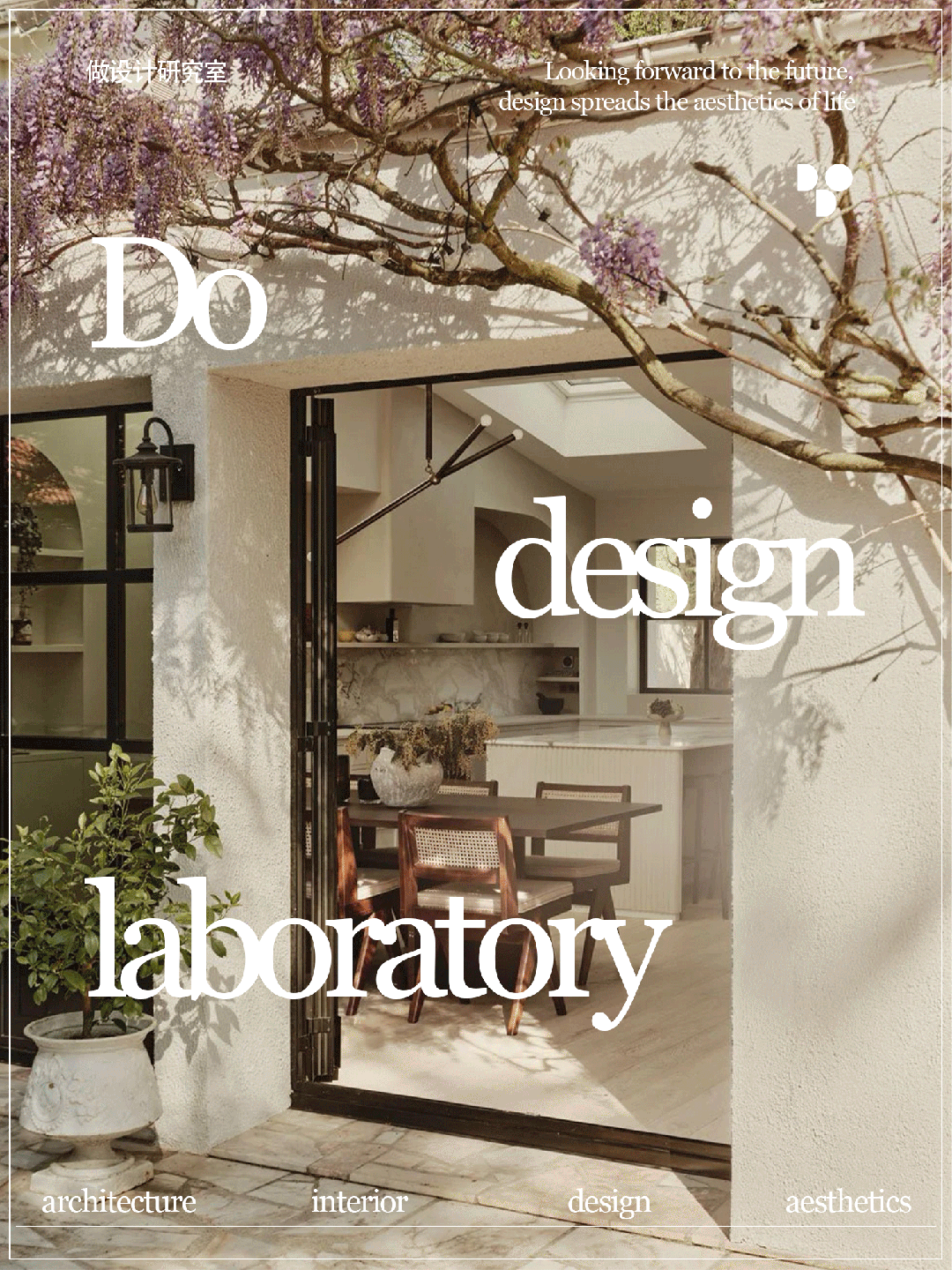 Sara Mengesha丨设计师位于巴黎的家丨法国巴黎-0