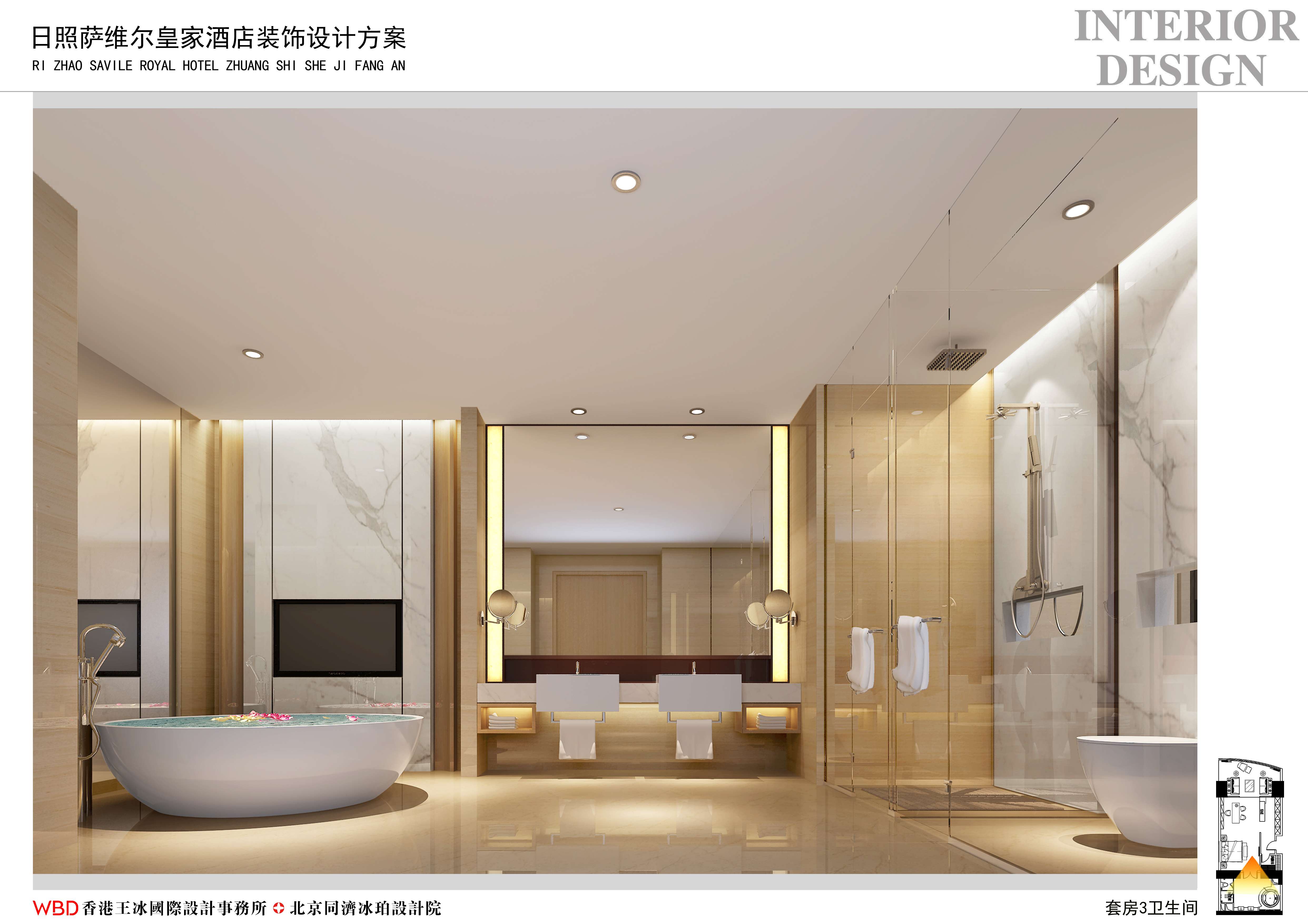 日照皇家萨维尔酒店设计方案-16