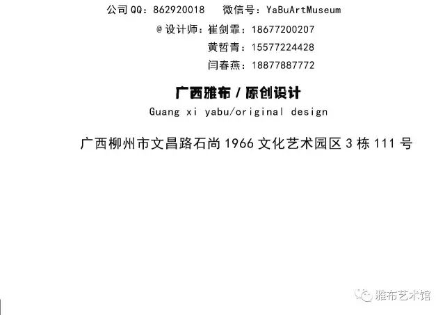 《时光书卷》 | 新中式设计打造优雅生活空间-58