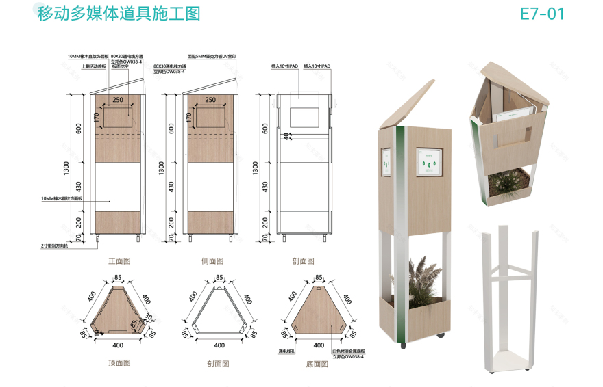 健康生活馆品牌SI设计·慢博士丨武汉简米公司-29