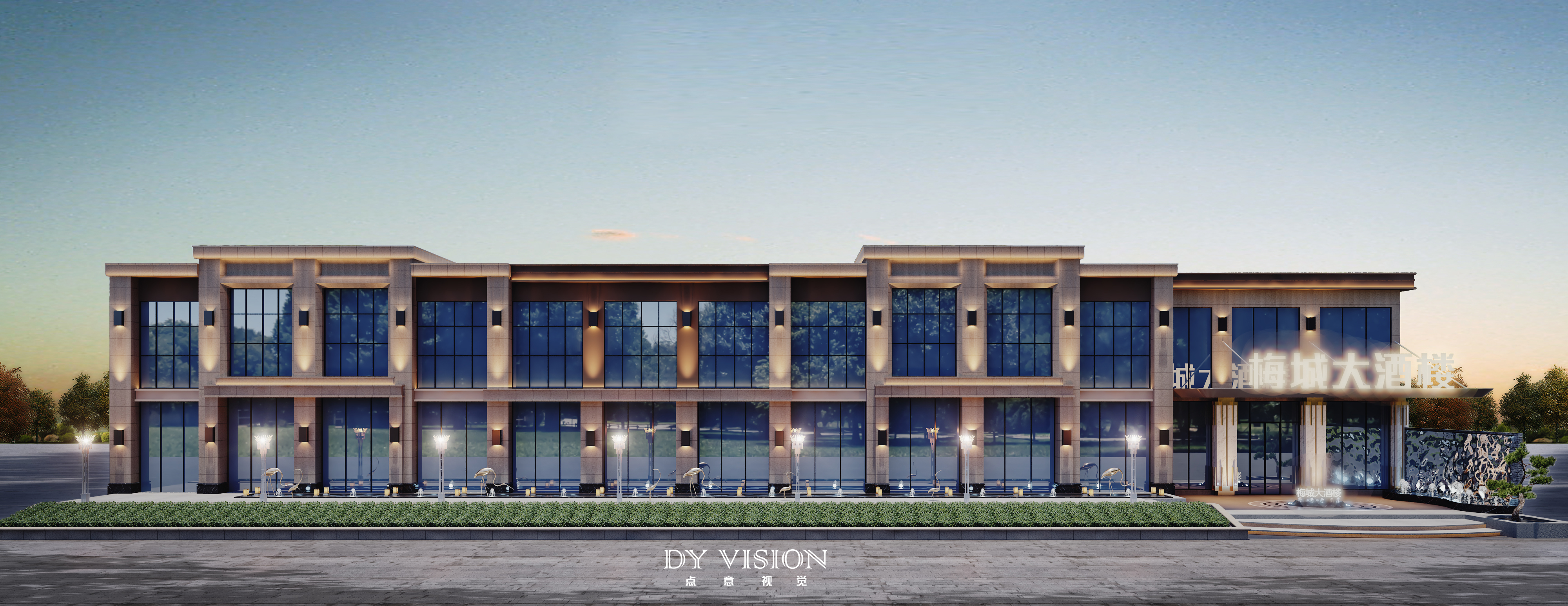 中餐厅 · V尔设计事务所-16