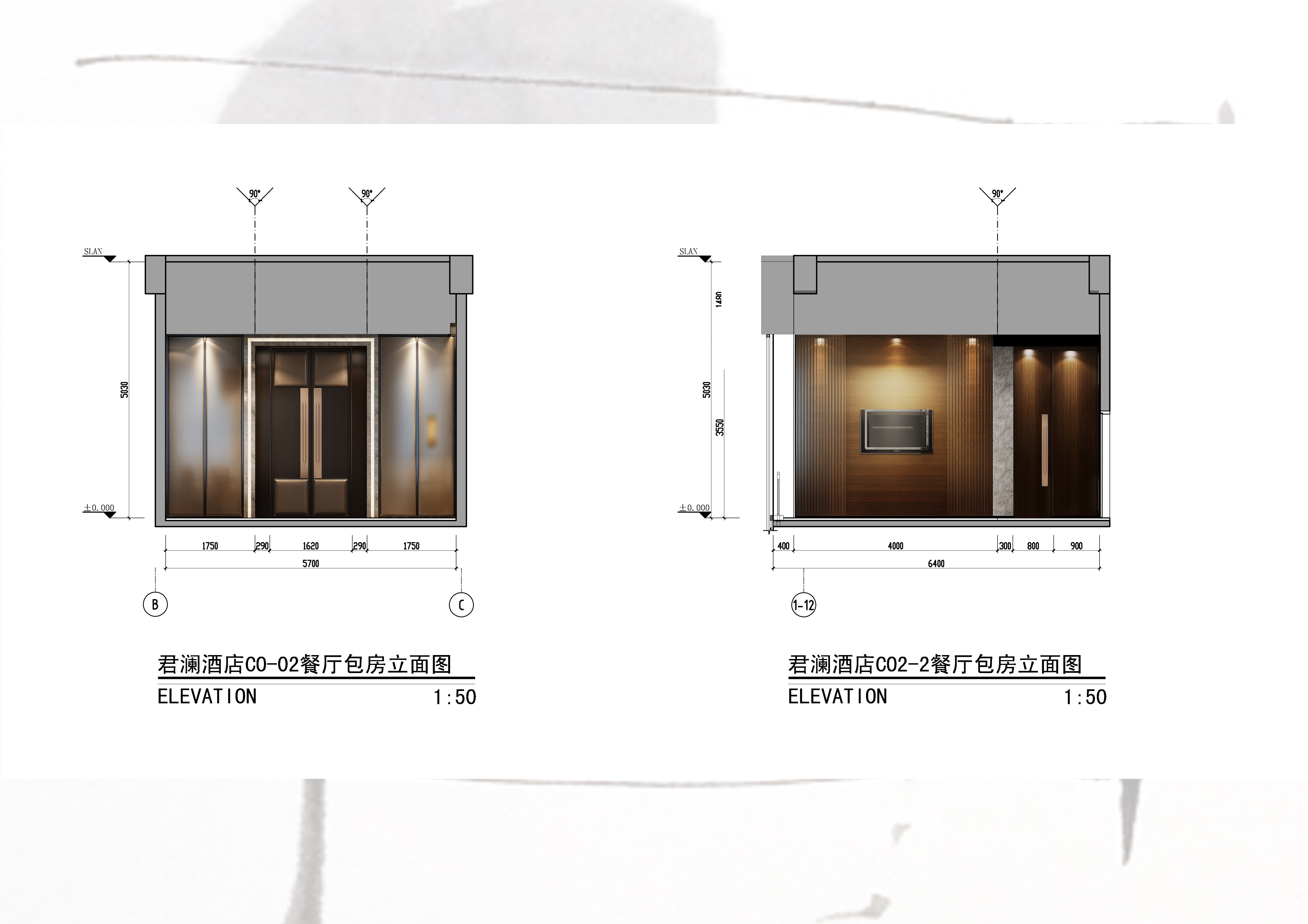 万科君澜效果图方案册-3-13