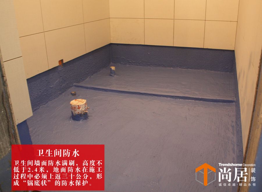 装修全攻略 · 轻松打造梦想家园-47