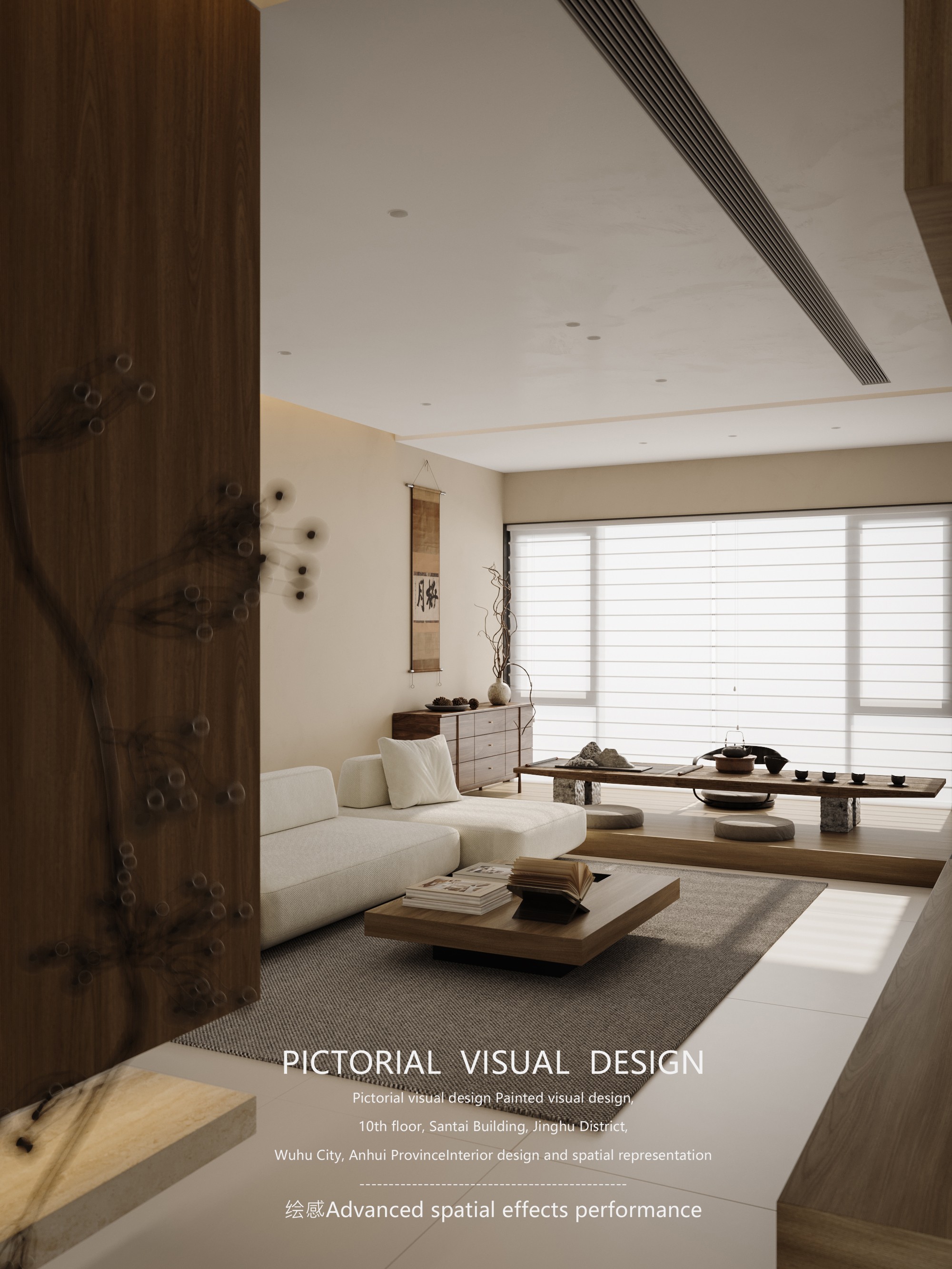 绘感视觉设计丨CHD集设计现代新中式-9