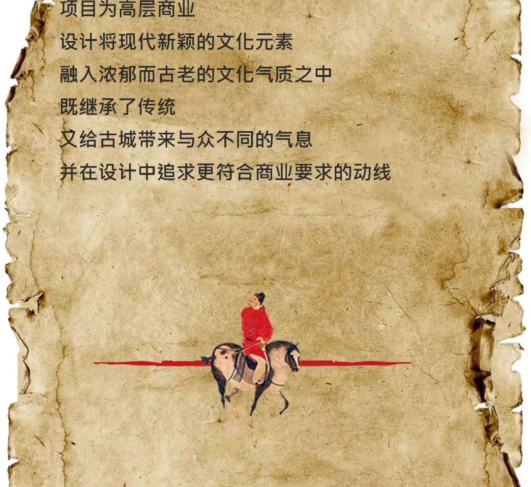 《长安十二时辰》里的大唐风华-57