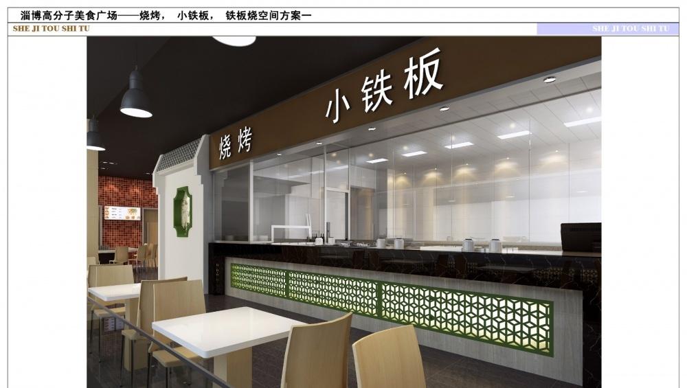 
酒店—高分子美食广场效果图 -3