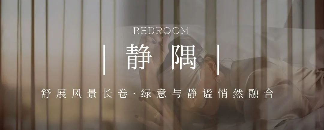 华润置地·顺德悦府丨吾疆丨中国佛山丨赛拉维设计CLV.DESIGN-52