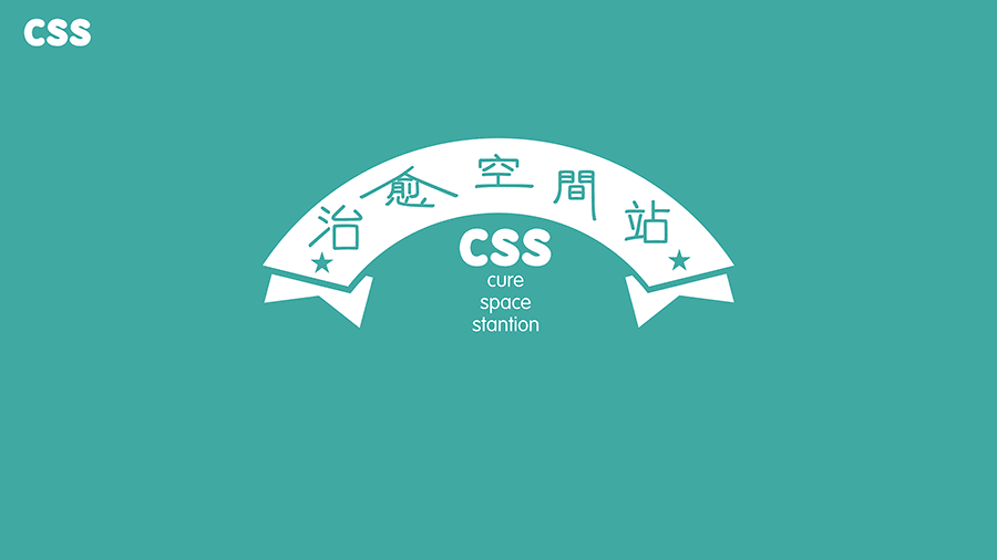 《治愈空间站》——西安沉浸式主题展，药类 IP 温暖人心-11