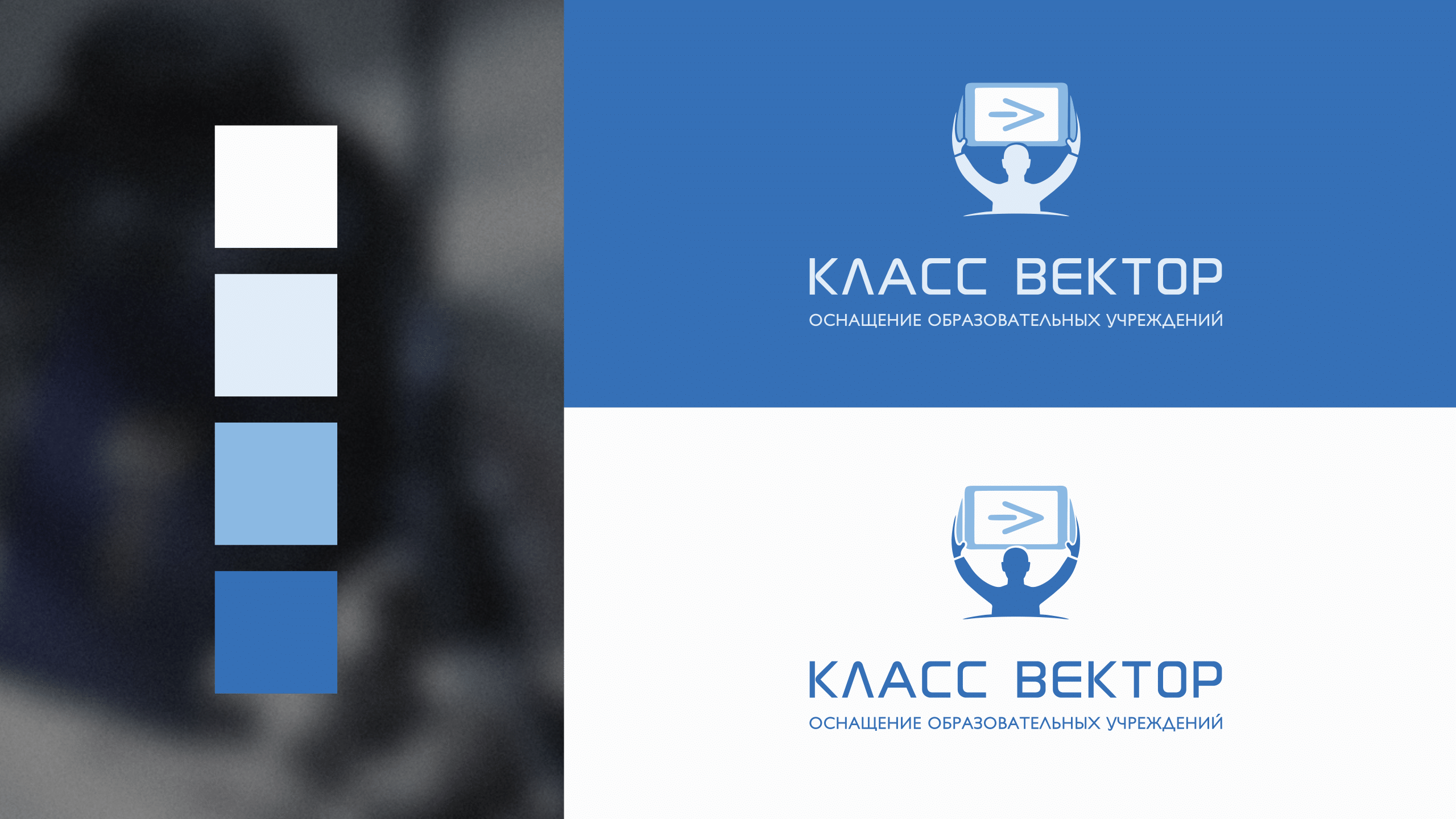 教育机构装修公司品牌形象设计项目-1