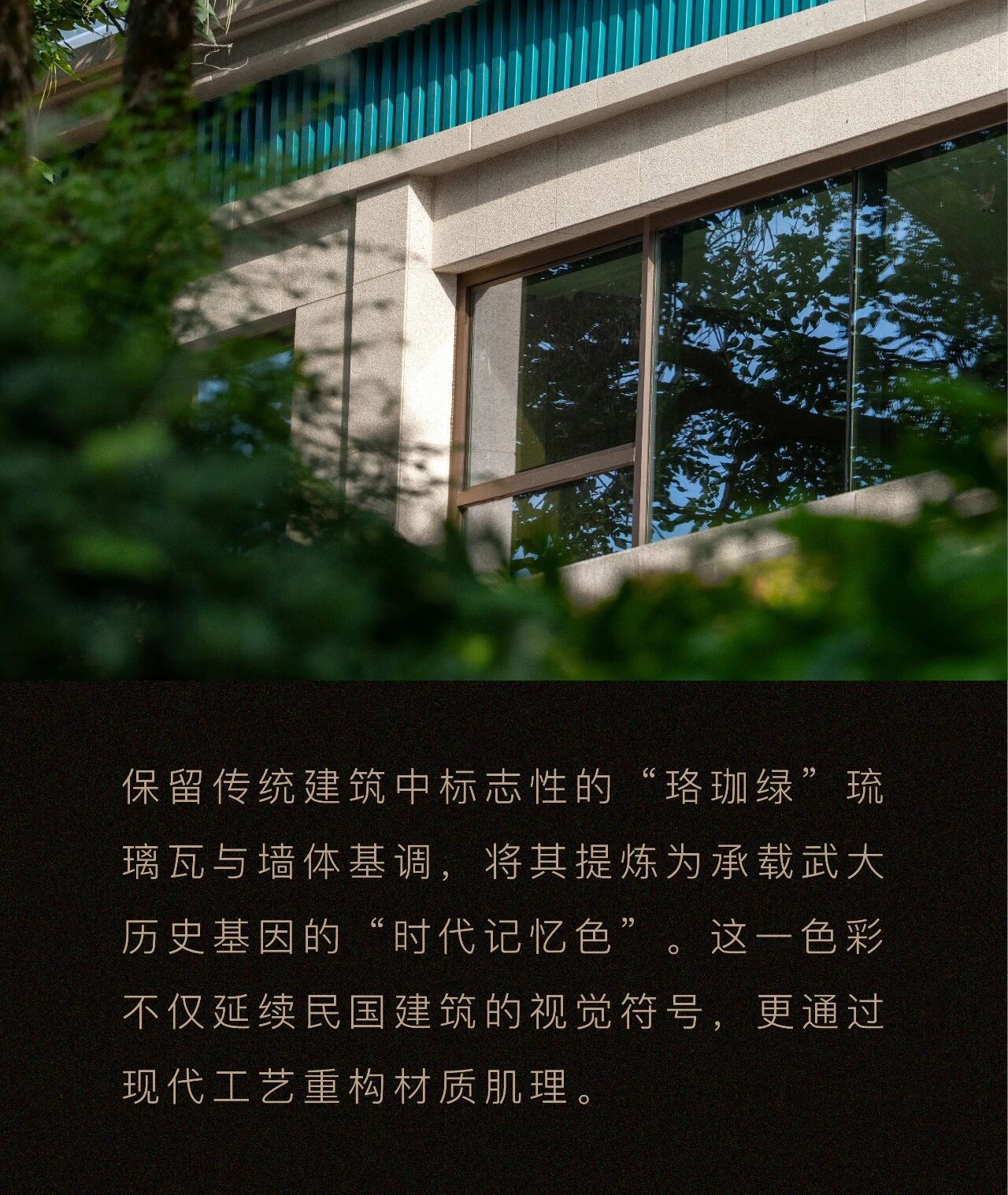 新作  武汉大学董辅丨PAL设计-13