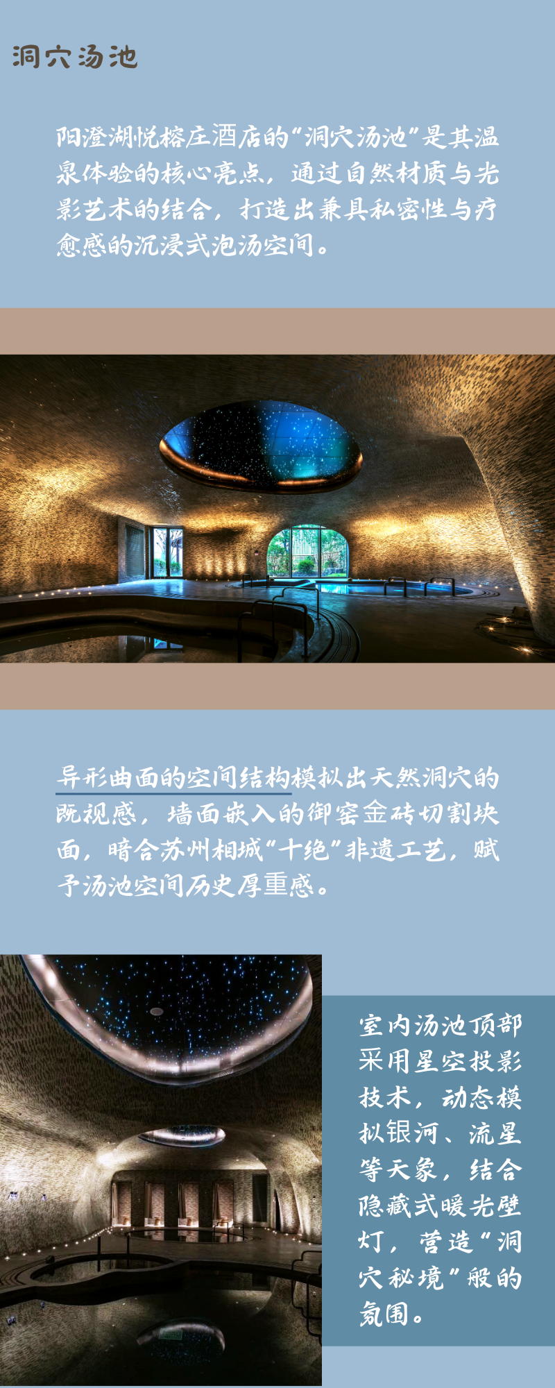 跟着苏明去打卡|第四站：阳澄湖悦榕庄酒店，用建筑语言书写奢华修养！-12