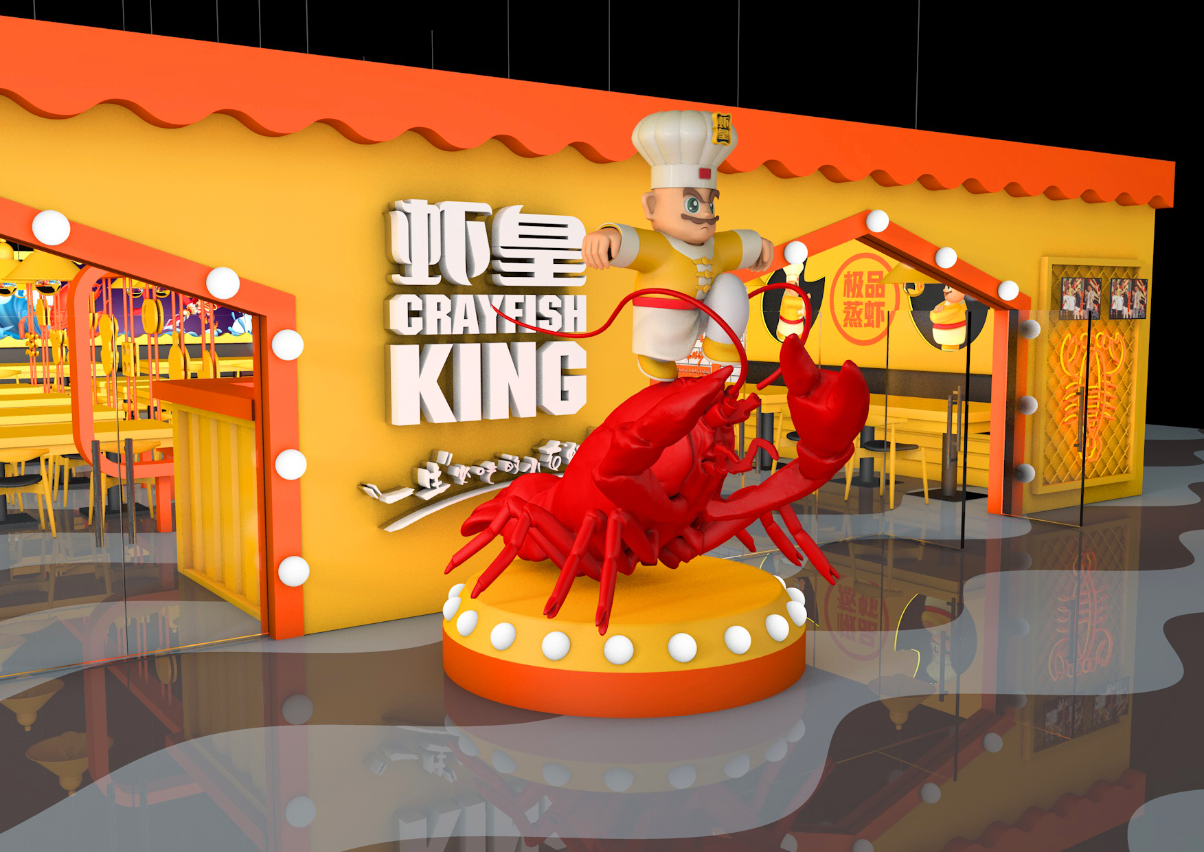 虾皇小龙虾主题餐厅-10