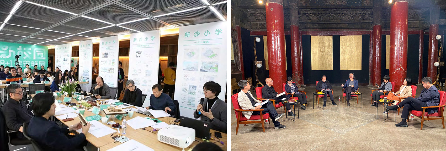 群岛Archipelago出版传媒平台相关项目-26