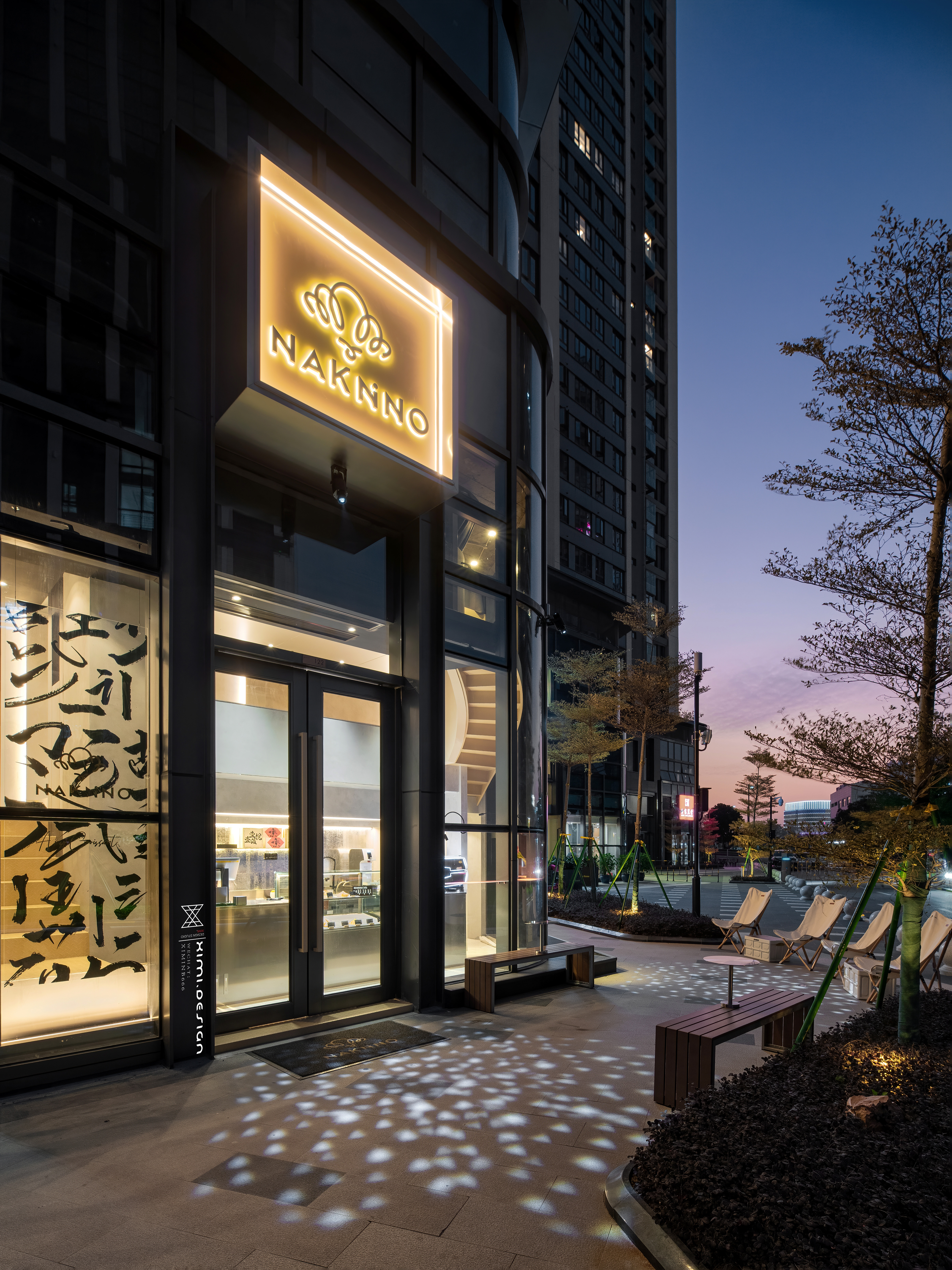 NAKNINO 壹悦壹頌丨安哥拉万博丨西米工作室-43