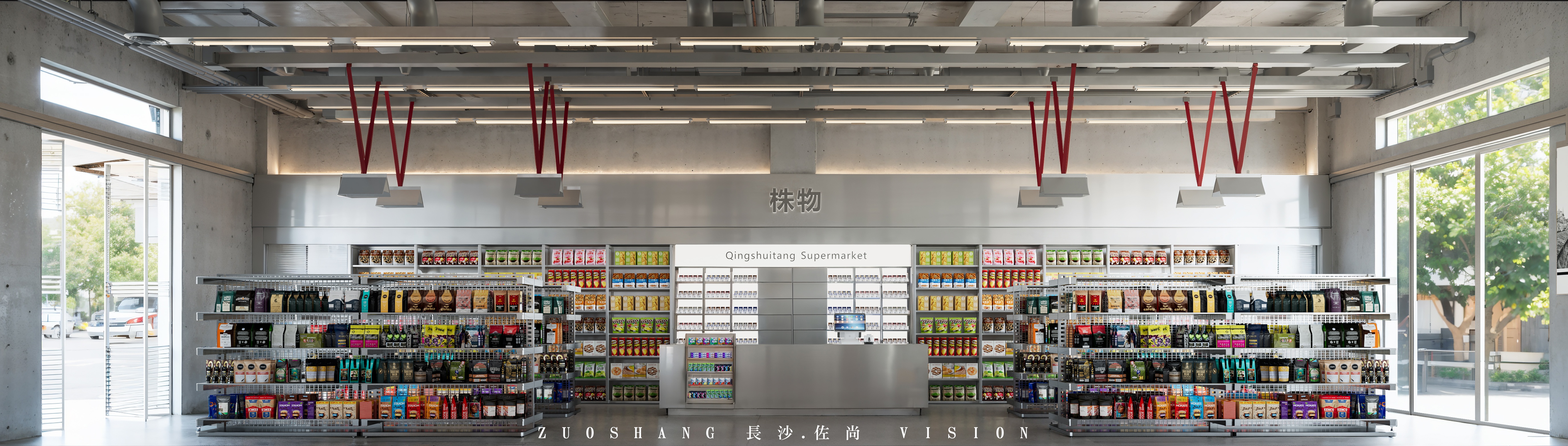 工业风 咖啡店——长沙佐尚视觉-7