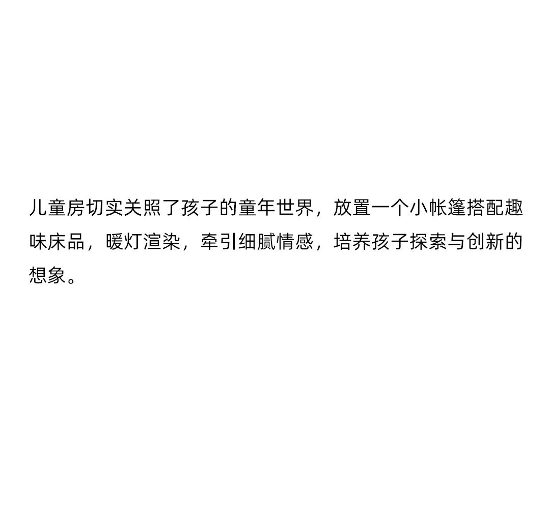 新作 时间的延续丨中国温州丨观衍上设计.林碧瑞-24