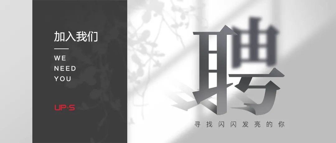 太原融创·外滩壹号丨中国太原丨UP+S 阿普贝思-65