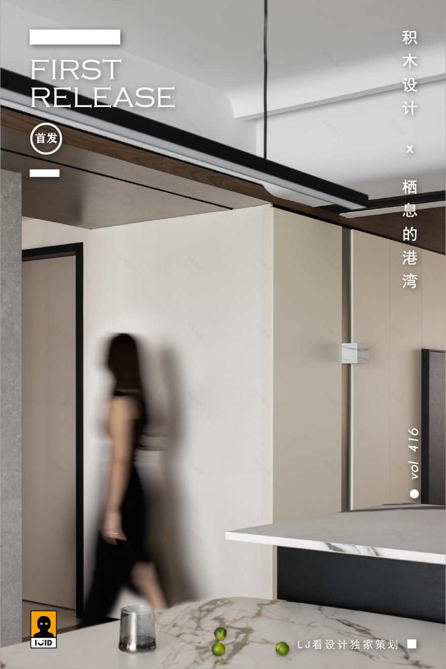 天津中海时光之镜 237 户型样板间丨中国天津丨北京山禾金缘艺术设计股份有限公司-135