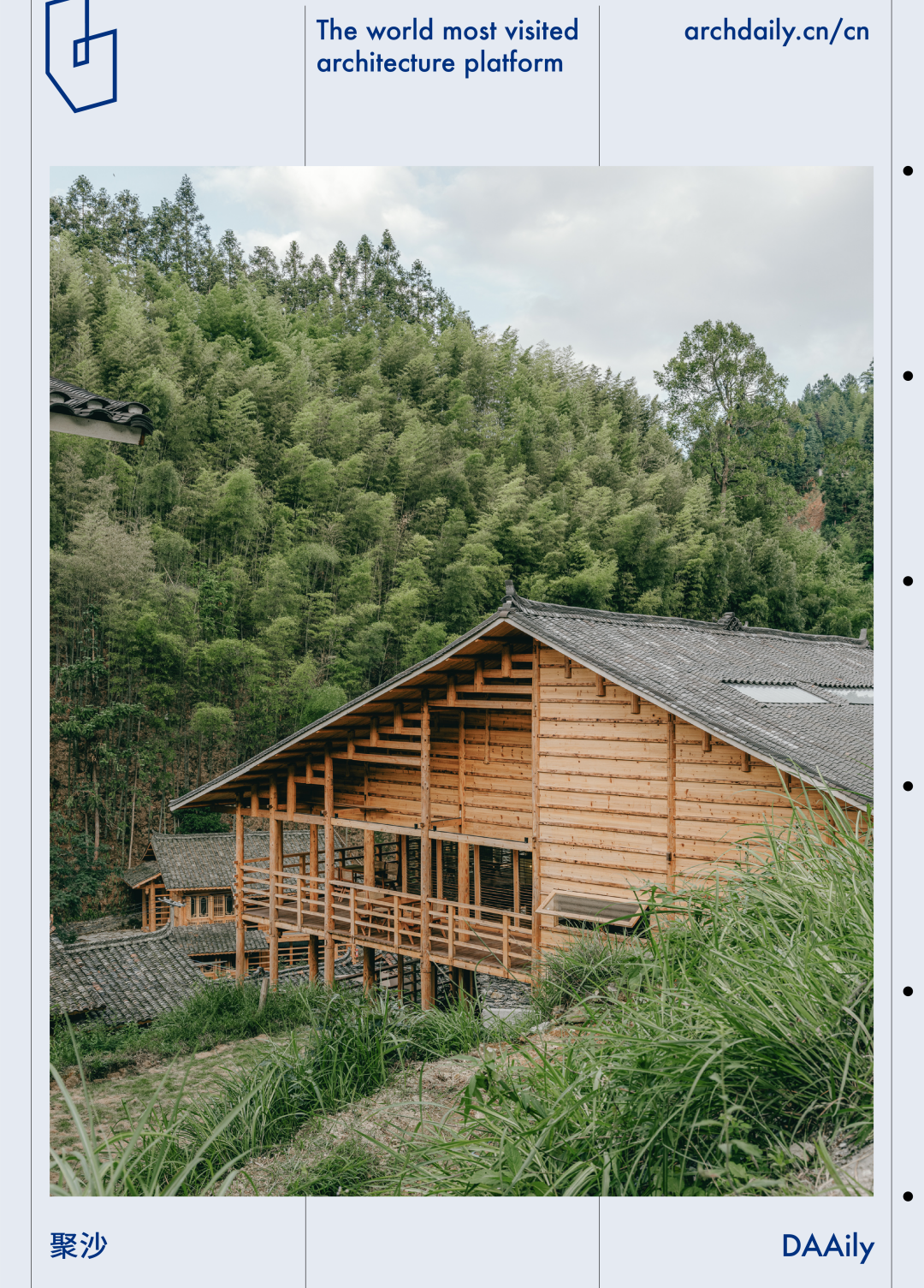 ATLAS+贰木建筑 · 井上见,大利侗寨稻田丨ATLAS,贰木建筑-0