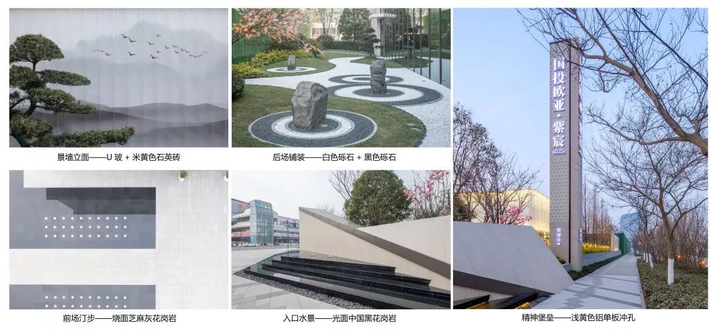 集塔景观丨江苏欧堡利亚·紫宸景观设计 丨中国江苏-66