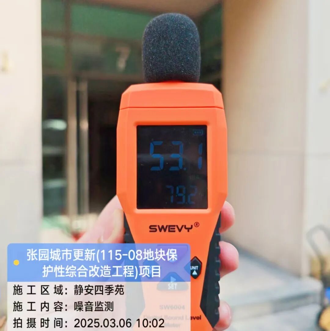 “智慧魔方”现身张园东区，上海一建“无感”智能更新技术成功应用-46