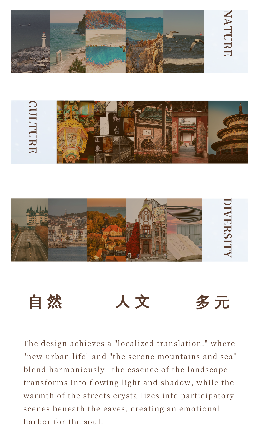 新作 · SRD赛瑞迪普｜鲁商金茂观海晓棠·当山海漫入日常-3