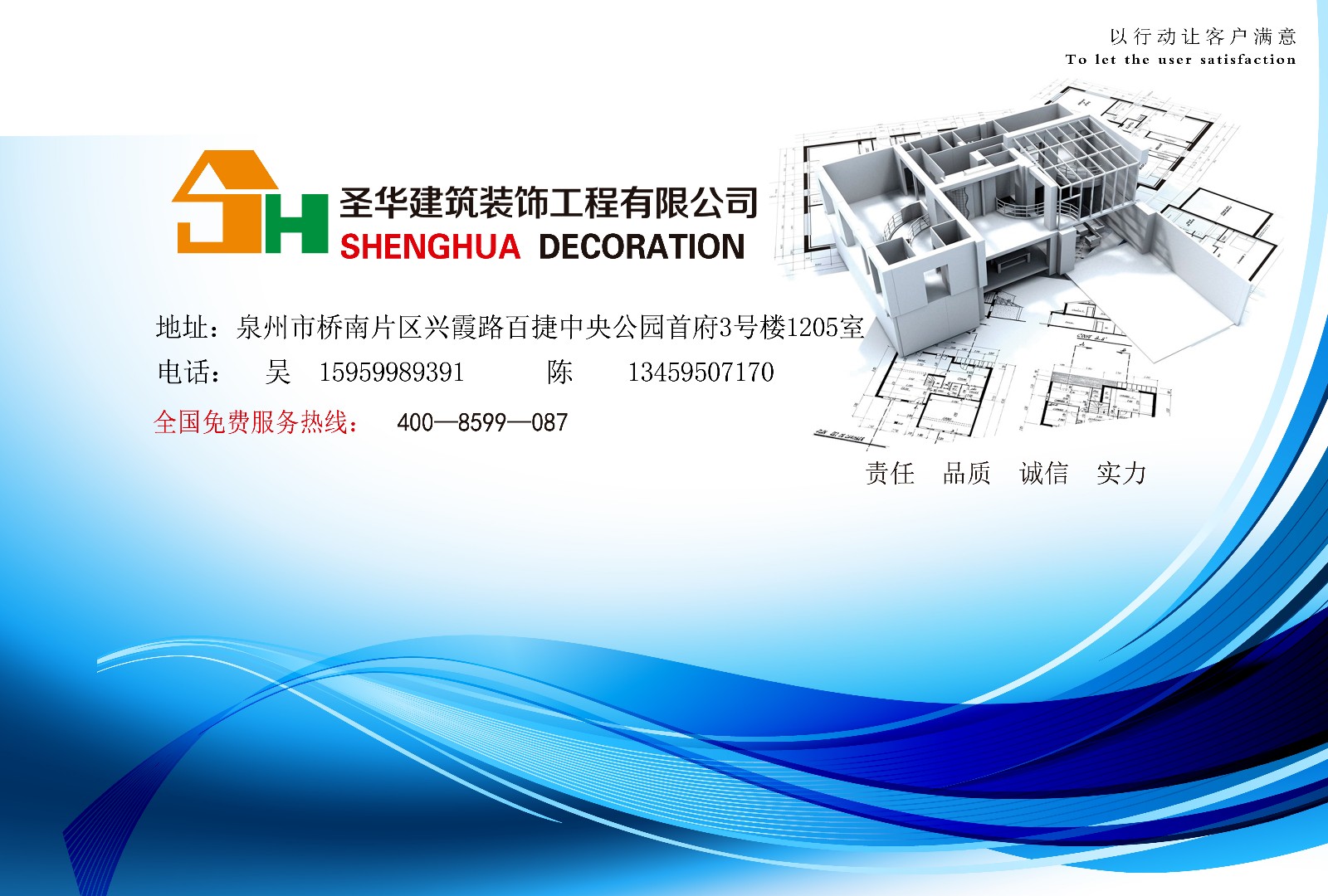 莫斯卡陶瓷展厅装修实景案例-19