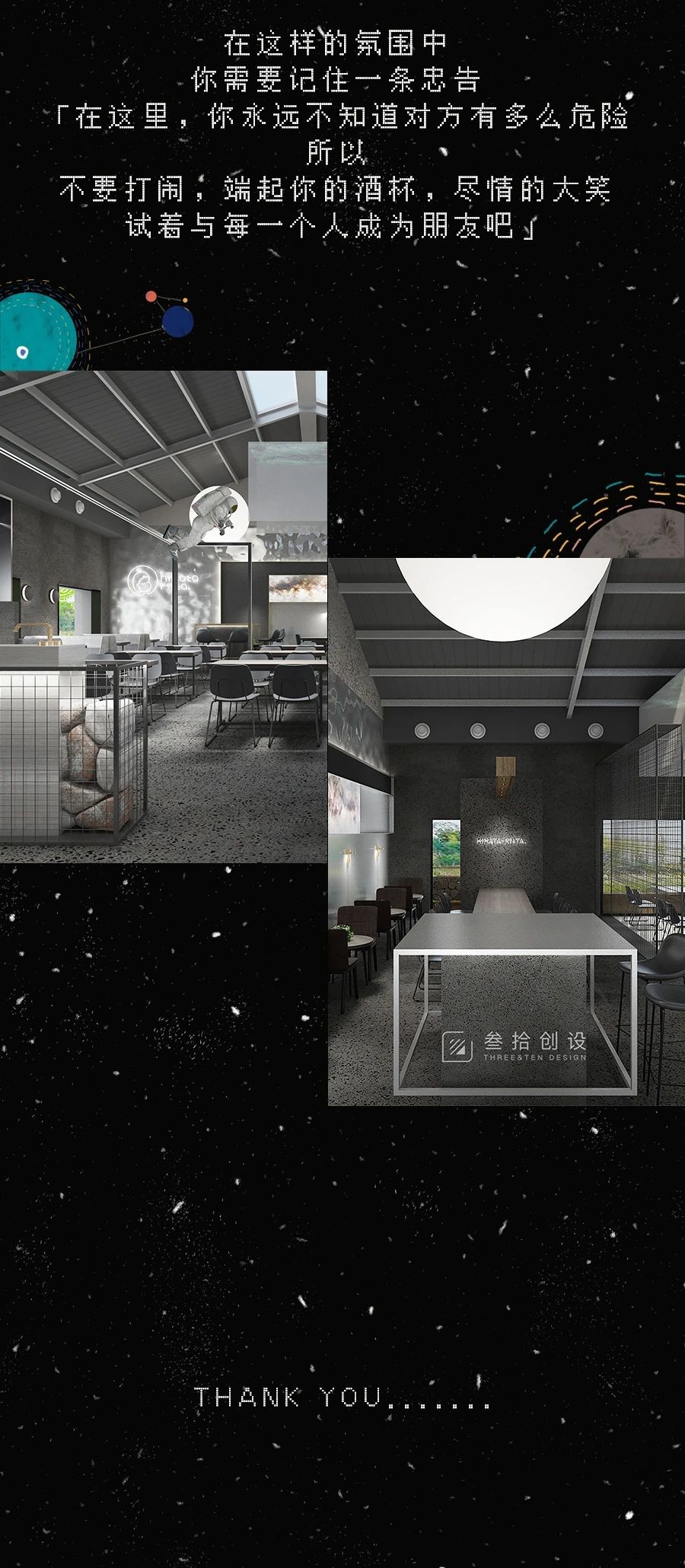 Hinata Riita酒馆-10