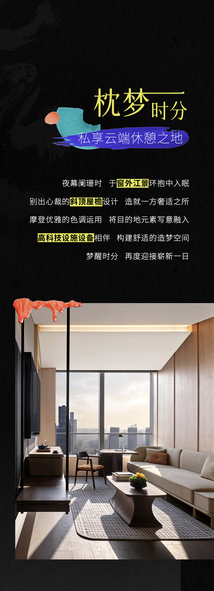 南京河西安达仕酒店丨中国南京-10