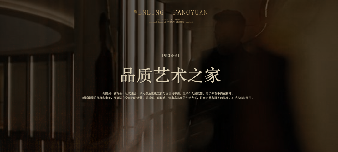 |DARRY·戴瑞软装|简约雅居·光影之诗-1