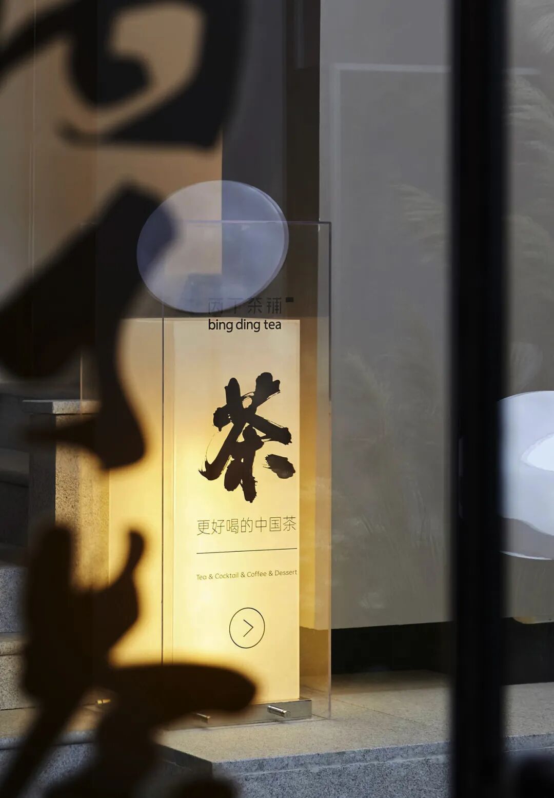 UCE右见|兆生花园小镇-118