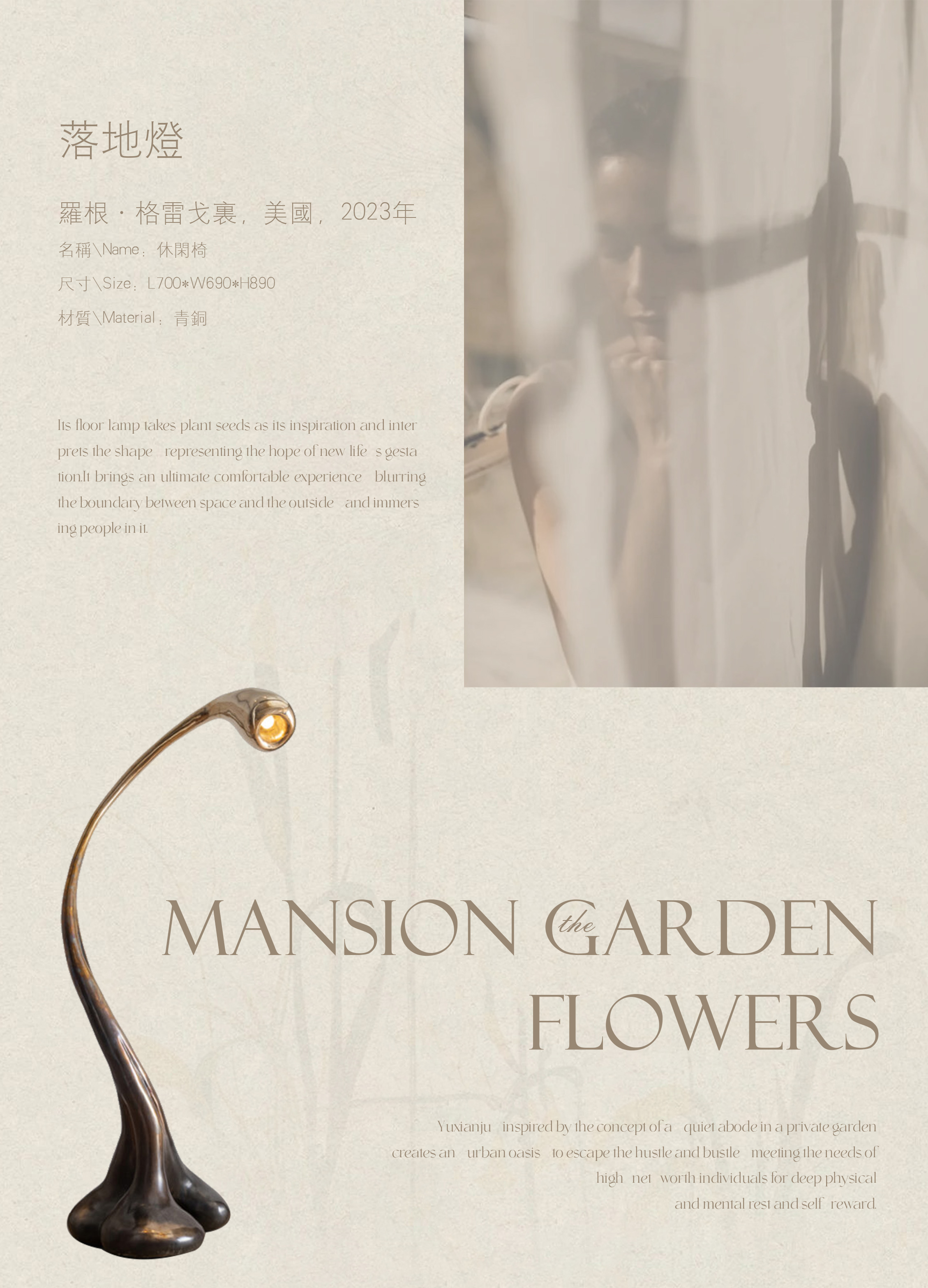 赣州中海天樾样板间丨中国赣州丨零次方空间设计(室内),零次方陈设设计(软装)-35