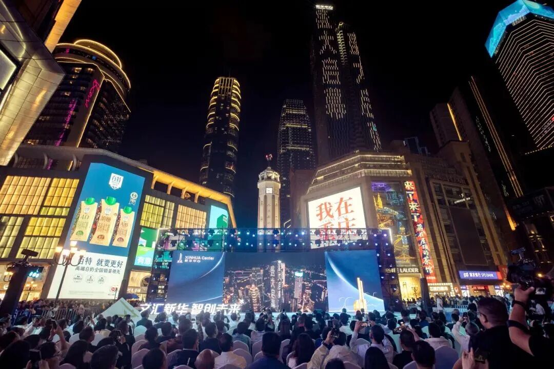 书卷缱绻掩山城！中机中联承担设计的300米高新华中心亮相解放碑-11