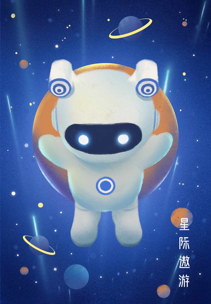 新希望湖东未来城星际主题乐园 | 梦幻星球探险之旅-101